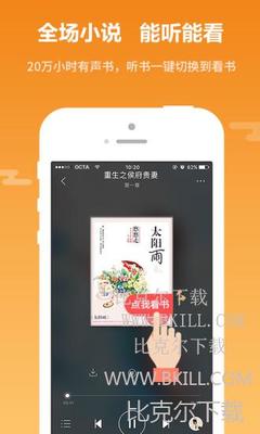 爱博手机版app